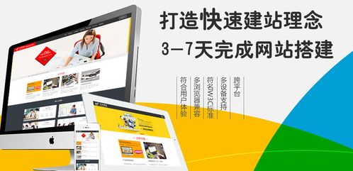 網(wǎng)站建設(shè)與維護 從入門到精通