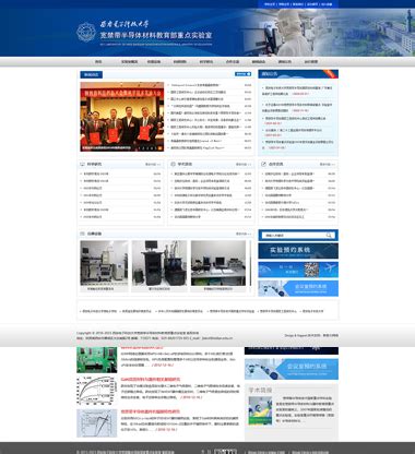 西安網(wǎng)站建設(shè)與維護全攻略 免費培訓服務(wù)助您輕松掌握