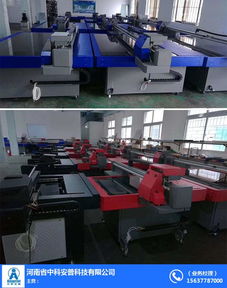 銷售打印機的生產廠家 菏澤打印機 中科安普 在線咨詢