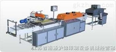 mhs 300d型 整卷式單色全絲網商標印刷機 江蘇省南通滬錦印刷設備機械經營部