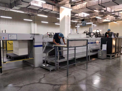 藥包行業(yè)排頭兵--天津濱海環(huán)球印務