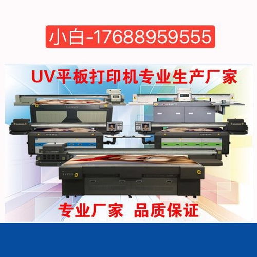 優質印刷設備供應商——引領印刷行業的技術革新